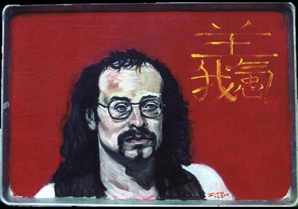 Sifu Jai Oil Portrait